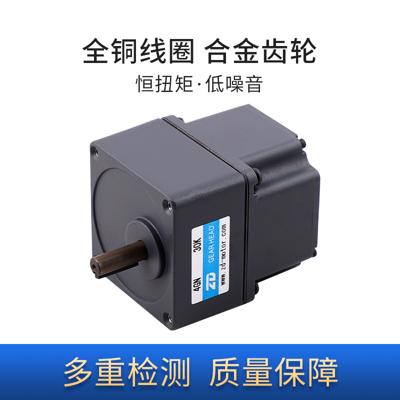 直流无刷减速电机的噪音水平是否比传统电机更低？