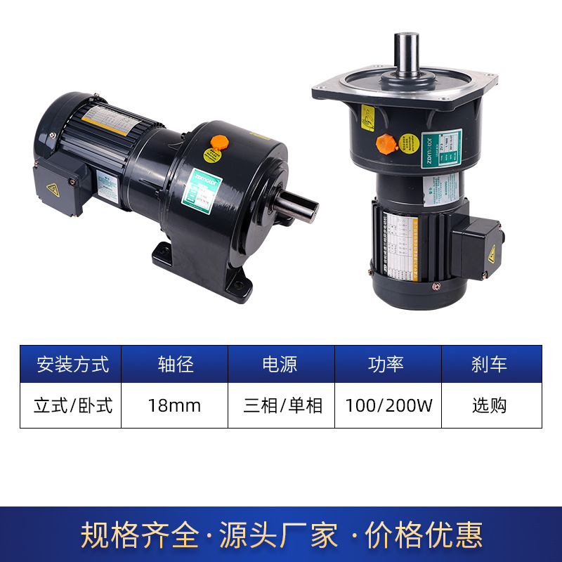 小型交流减速电机转速可以根据使用情况进行调节吗？