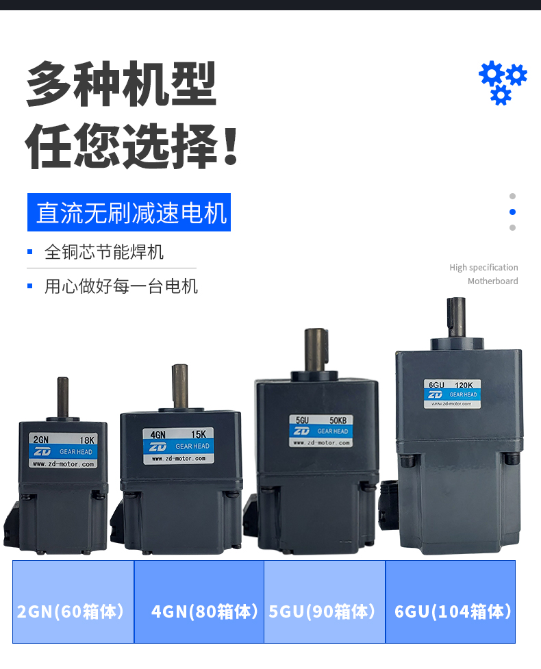 电机制造厂家如何抓住市场需求？